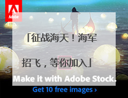 征战海天！海军招飞，等你加入